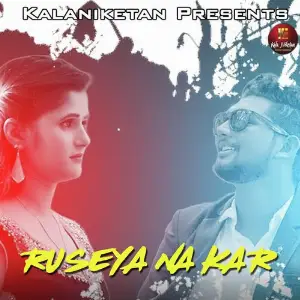 Ruseya Na Kar image