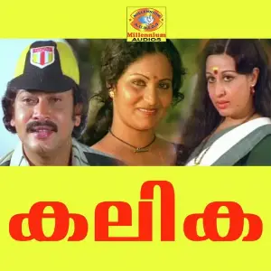 Kalika image