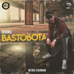 Bhinno Bastobota image