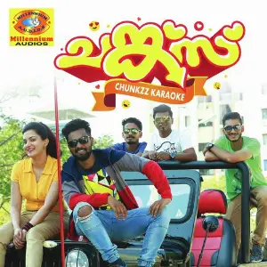 Chunkzz Karaoke (Karaoke Version) image