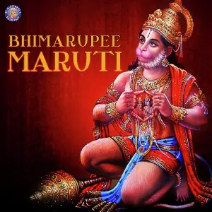 Bhimarupee Maruti image
