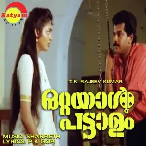 Ottayal Pattalam Sharreth