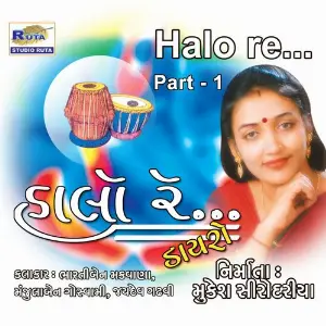 Halo Re, Pt. 1 (Dayro) image