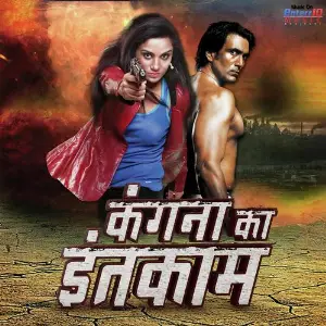 Kangana Ke Inteqam image