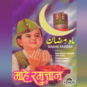 Maahe Ramzan Mohammad Tufail Niazi
