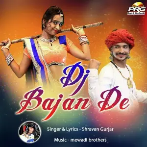 Dj Bajan De image