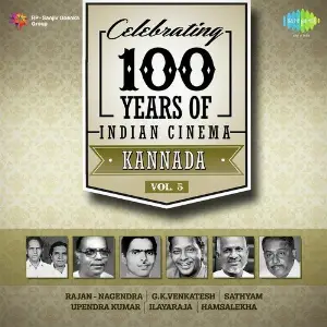 Celebrating 100 Years Of Indian Cinema Kannada Vol. 5 Various Artists