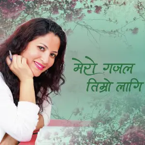 Mero Gajal Timro Lagi image