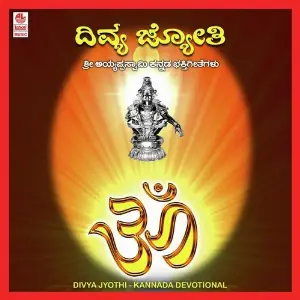Divya Jyothi image