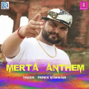 Geet Sammelan Vol. 2 (Mahila Sangeet) Prince Marwadi