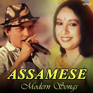 Assamese Modern Songs image