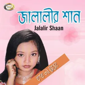 Jalalir Shaan image