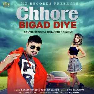 Chhore Bigad Diye image