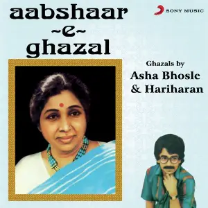 Aabshaar-E-Ghazal image