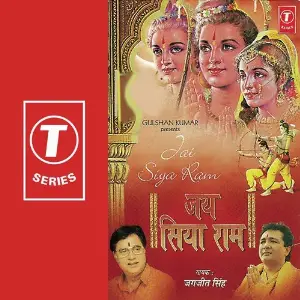Jai Siya Ram Jagjit Singh