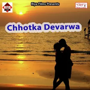 Chhotka Devarwa image