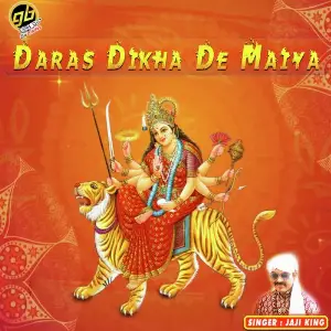 Daras Dikha De Maiya image