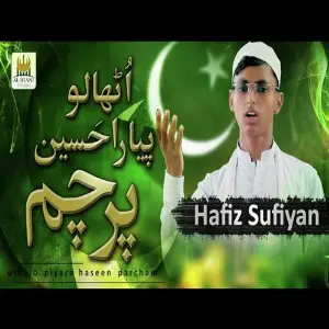 Uthalo Pyara Haseen Parcham image