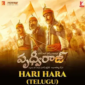 Hari Hara (From Prithviraj) - Telugu Version image