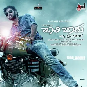 Jaali Baaru Mattu Poli Hudugaru image