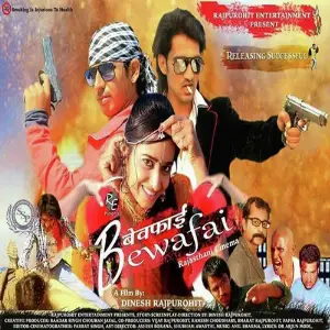 Bewafai image