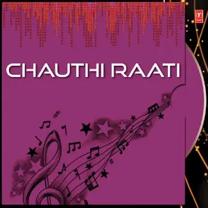 Chauthi Raati image