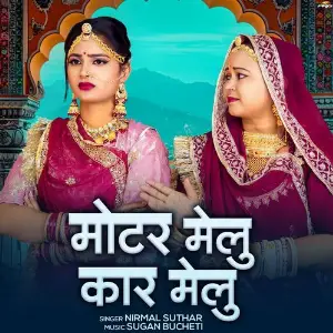 Moter Melu Car Melu image