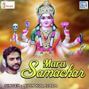 Mara Samachar image