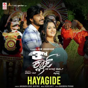 Hayagide (From 3Rd Class) image