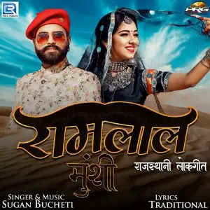 Ramlal Munshi image