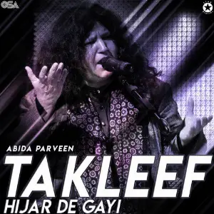 Takleef Hijar De Gayi image