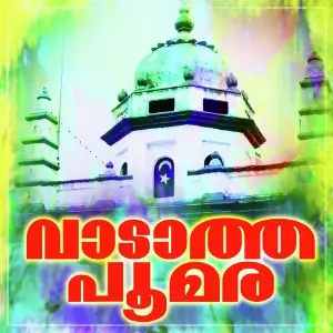 Vadatha Poomara image