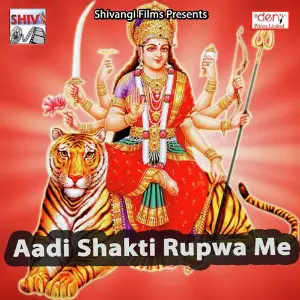 Aadi Shakti Rupwa Me image
