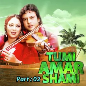Tumi Amar Shami, Pt. 02 image
