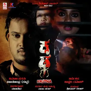 Krutha image