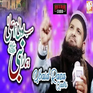 Sab Se Aula O Aala - Single image
