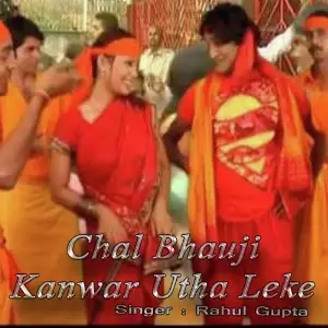 Chal Bhauji Kanwar Utha Leke image