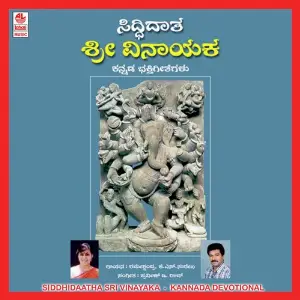Siddhidaatha Sri Vinayaka image
