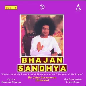Bhajan Sandhya Vol 5 Usha Seturaman
