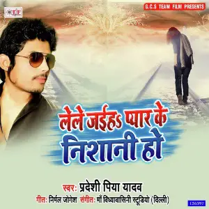 Lele Jaiha Pyar Ke Nishani Ho image