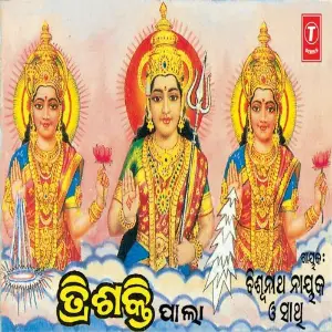 Trishakti (Pala) image