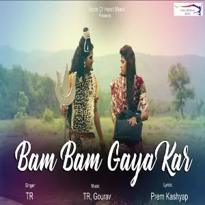 Bam Bam Gaya Kar Tarun Panchal