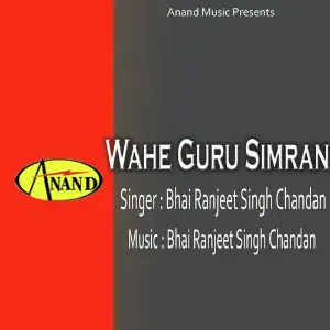 Wahe Guru Simran Bhai Ranjeet Singh Chandan