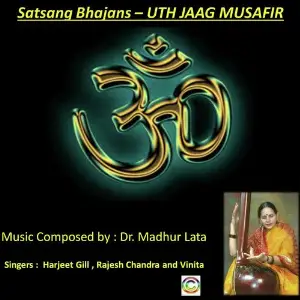 Satsang Bhajan 