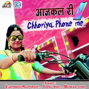 Aajkal Ri Chhoriya Phone Me image