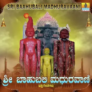 Sri Baahubali Madhuravaani image