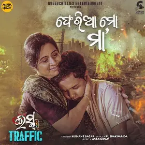 Feria Mo Maa (From Ishq Traffic) image