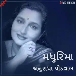 The Melodious Anuradha Paudwal (Gujarati) image