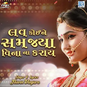 Love Koi Ne Samjya Vina Na Kray image