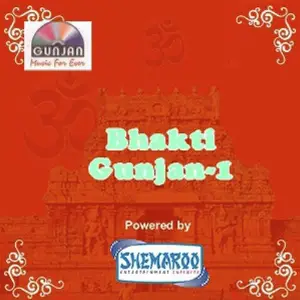 Bhakti Gunjan Vol. 1 image
